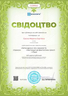 №CL599542