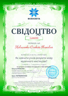 №CL606999