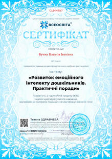 №CL844897