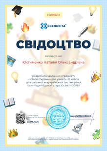 №CL889603