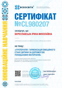 №CL980207
