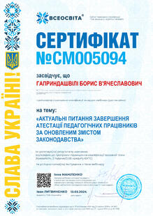 №CM005094