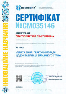 №CM035146
