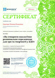 №CM101414