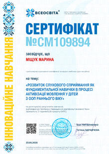 №CM109894