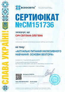 №CM151736