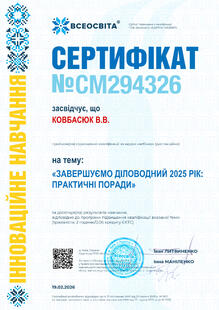 №CM294326