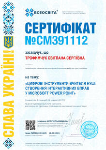 №CM391112