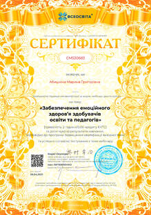 №CM530683