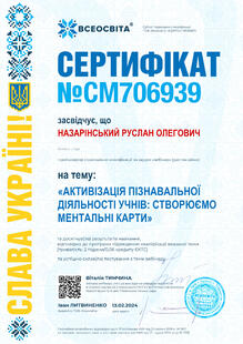 №CM706939