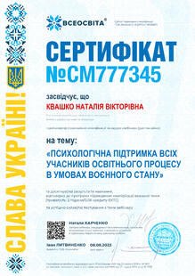 №CM777345