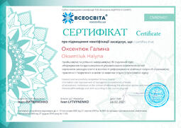 Сторона №1