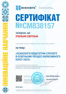 №CM838157