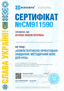 №CM911590