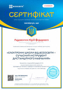 №CN083691