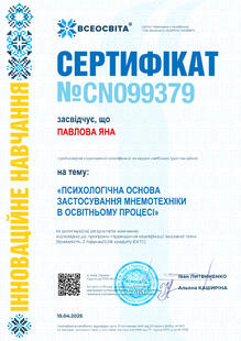 №CN099379