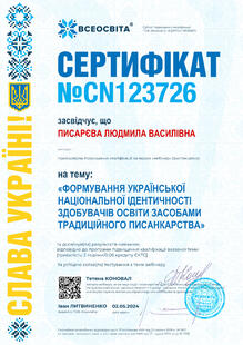 №CN123726