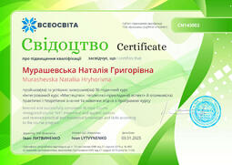 Сторона №1