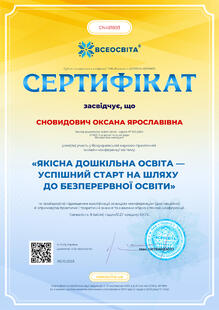 №CN481893