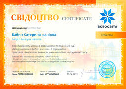 Сторона №1