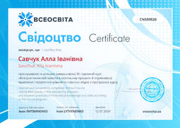 Сторона №1