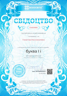 №CN659966