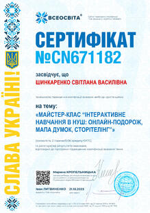 №CN671182
