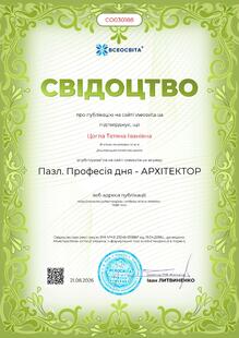 №CO030188