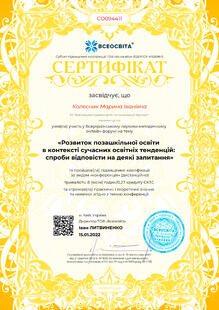 №CO094411