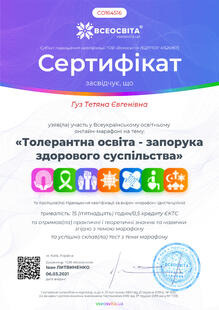 №CO164516