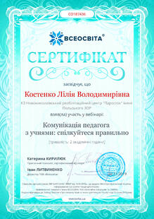 №CO187436