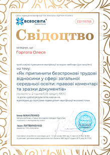 №CO193766