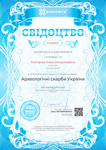 №CO268411