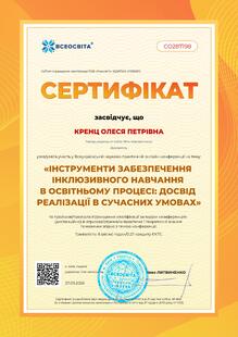 №CO287198