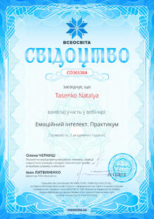 №CO365384