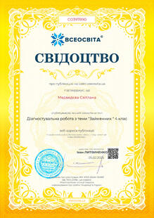 №CO397890