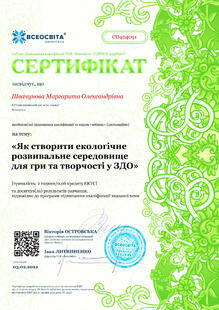 №CO404091