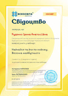 №CO414387