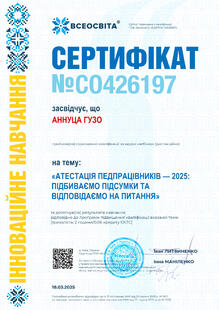 №CO426197