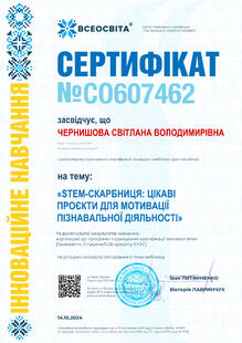 №CO607462