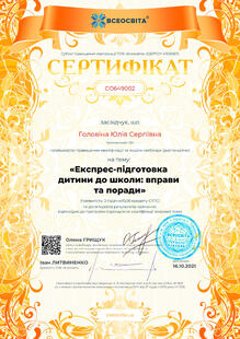 №CO649002