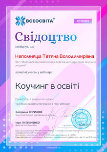 №CO738258