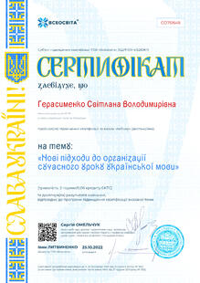 №CO751648