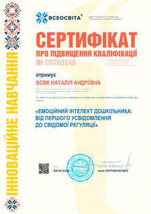 №CO763140