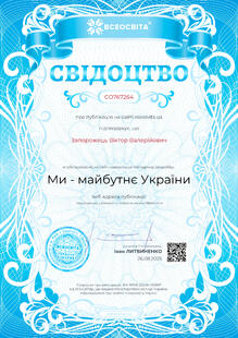 №CO767264