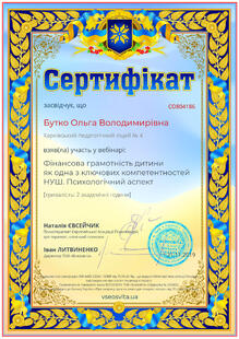 №CO804186