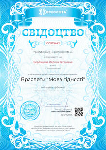 №CO875443