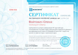 Сторона №1