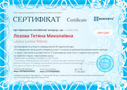 Сторона №1
