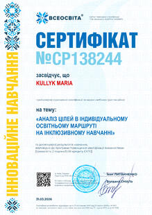 №CP138244